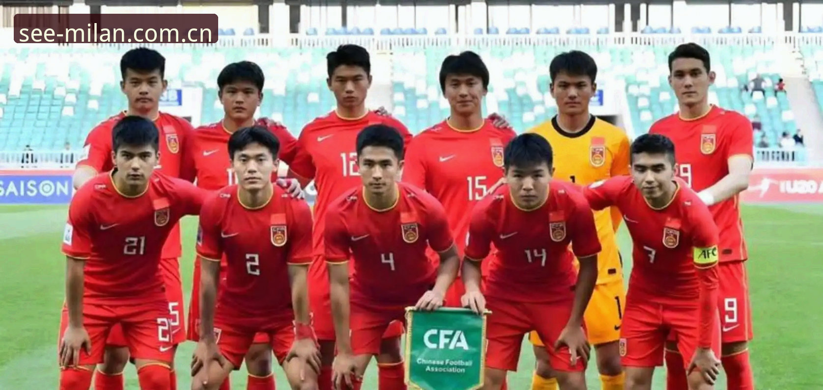 U19国足土伦杯出局事件在米兰CN登录入口官网的复盘指南